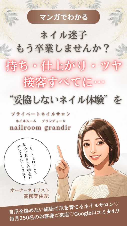 SNS（ショート動画）コンテンツ制作